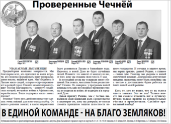 2012. - 22 мая. - С. 1.